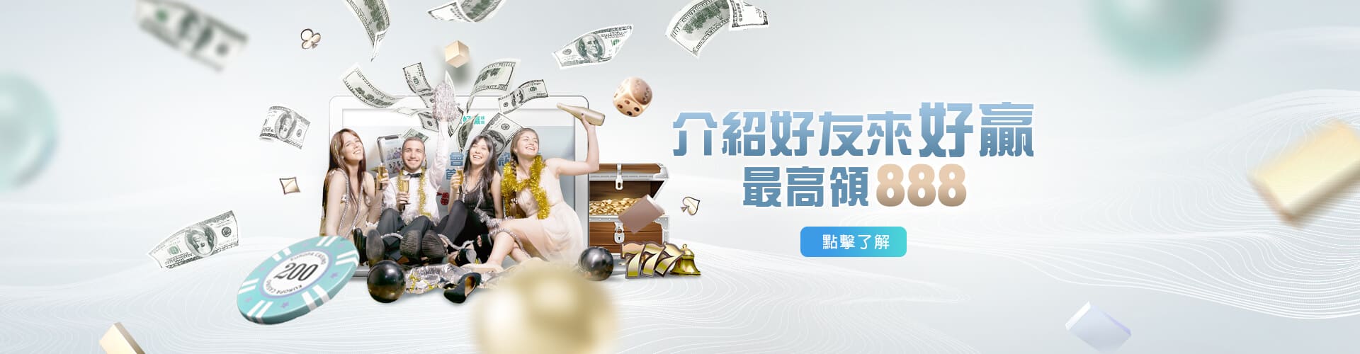 線上老虎機出金介紹好友送888